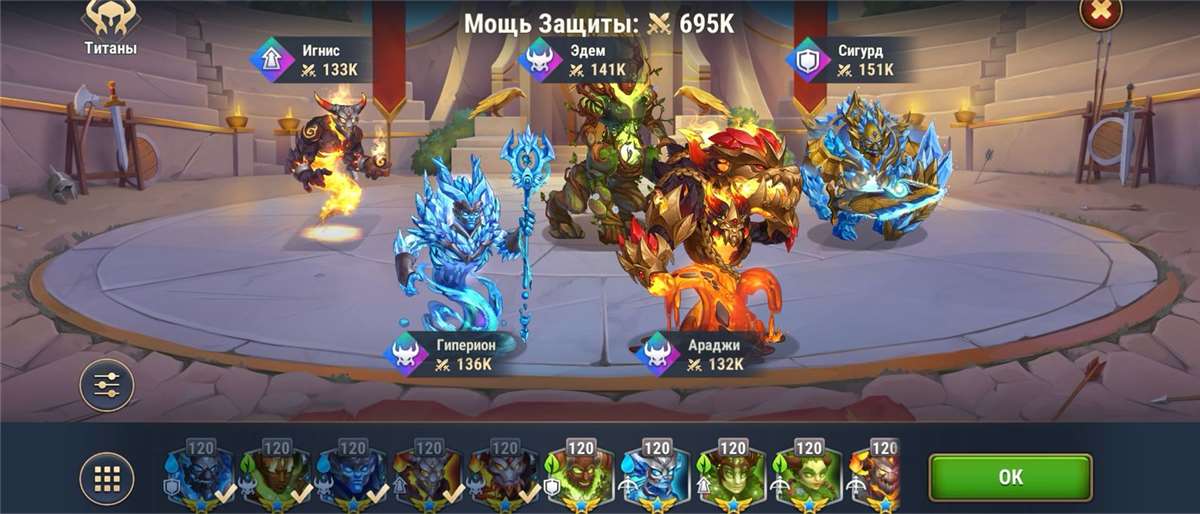 Скриншоты к игре Хроники хаоса (Hero Wars) продажа аккаунта к игре Хроники хаоса (Hero Wars)